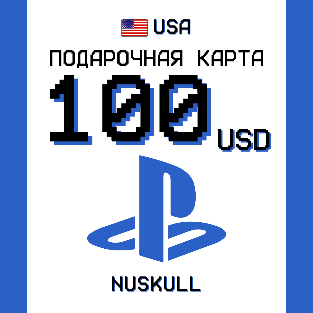 Картинка игры.