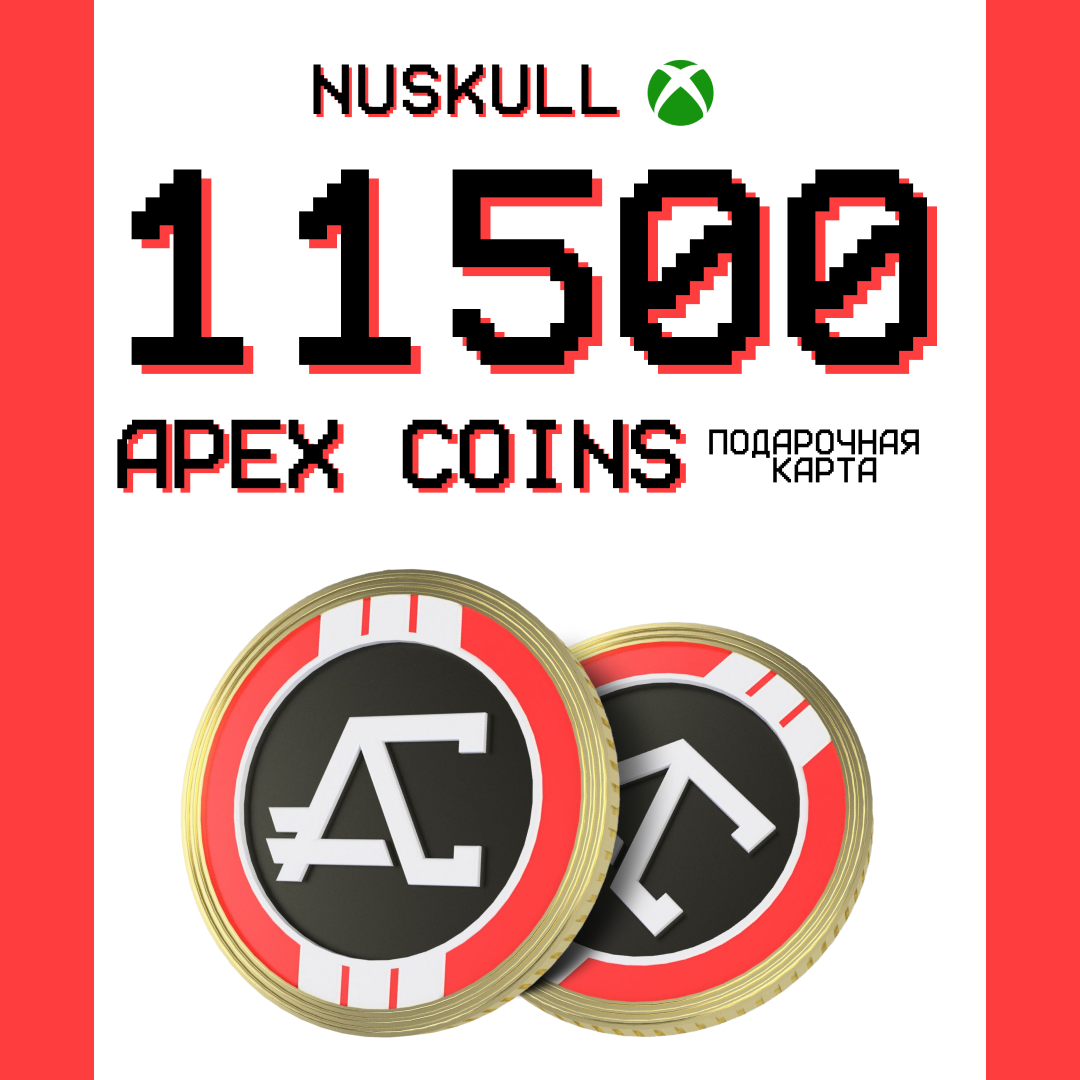 Картинка игры.