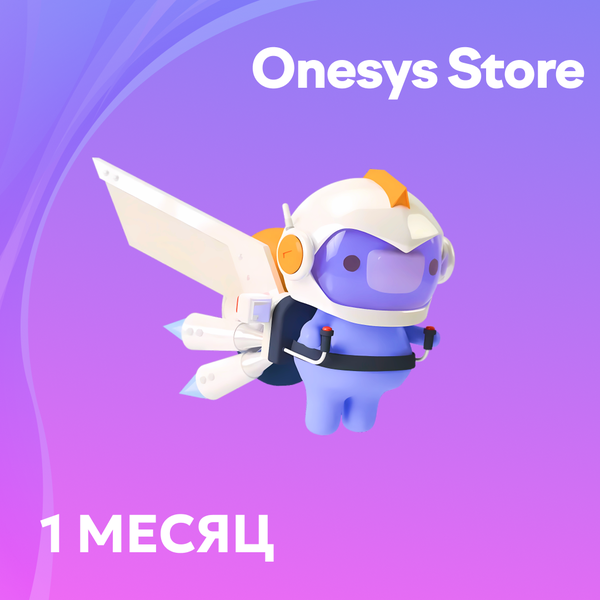 1 Month для discord ключ активации - onesys-store