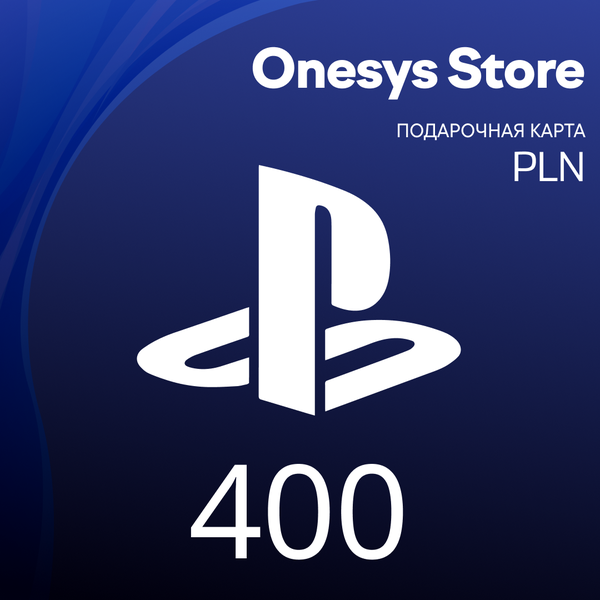 400 PLN для playstation ключ активации - onesys-store