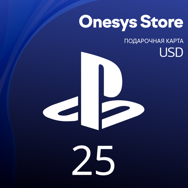 25 USD для playstation ключ активации - onesys-store