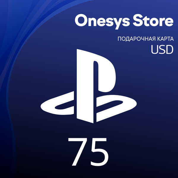 75 USD для playstation ключ активации - onesys-store