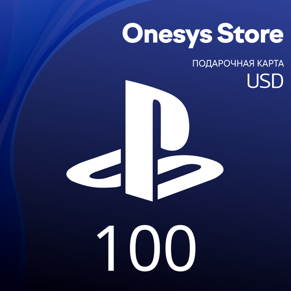 100 USD для playstation ключ активации - onesys-store