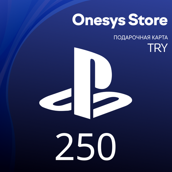 250 TRY для playstation ключ активации - onesys-store