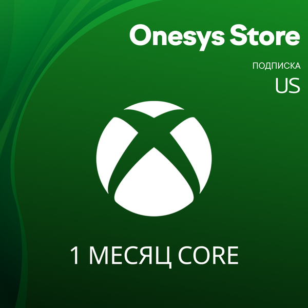 1 Month ключ активации - onesys-store