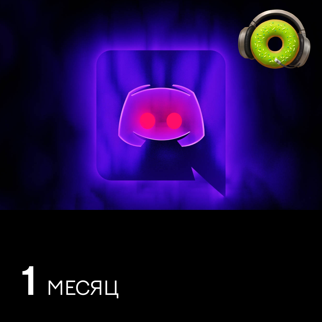 Картинка игры.