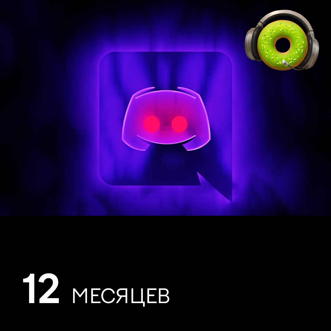 Картинка игры.