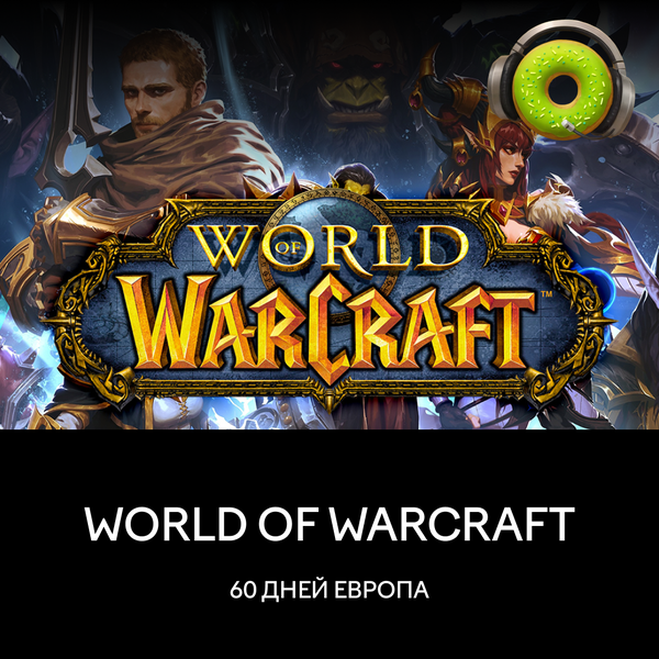 60 Days пополнение по ID - orkadiy-podkaster