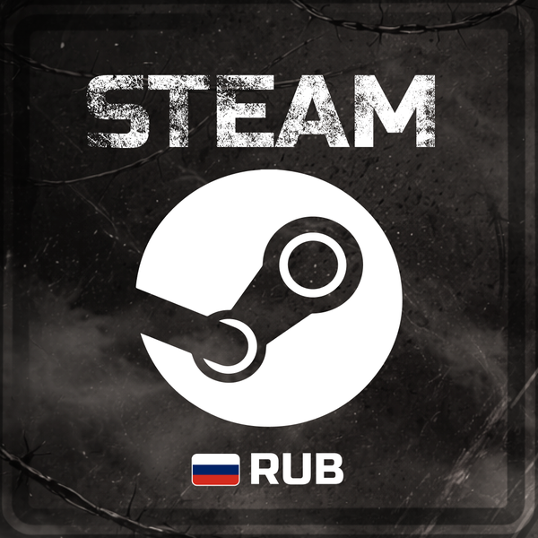 Пополнение Steam RU по логину - OTMOPOZOK1101