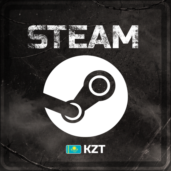 Пополнение Steam KZ по логину - OTMOPOZOK1101