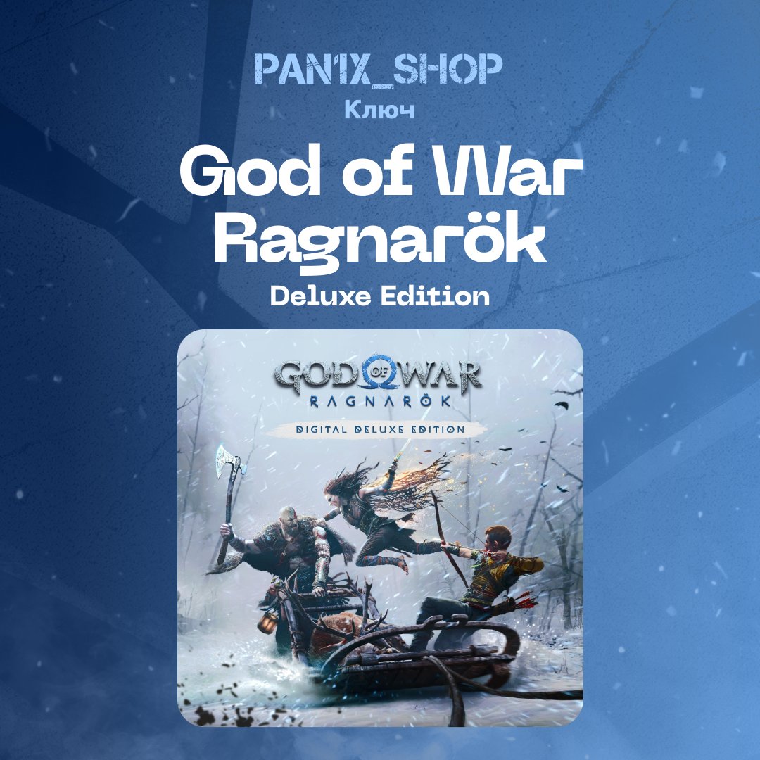 Ключ активации God of War Ragnarök для steam  - pan1x_shop