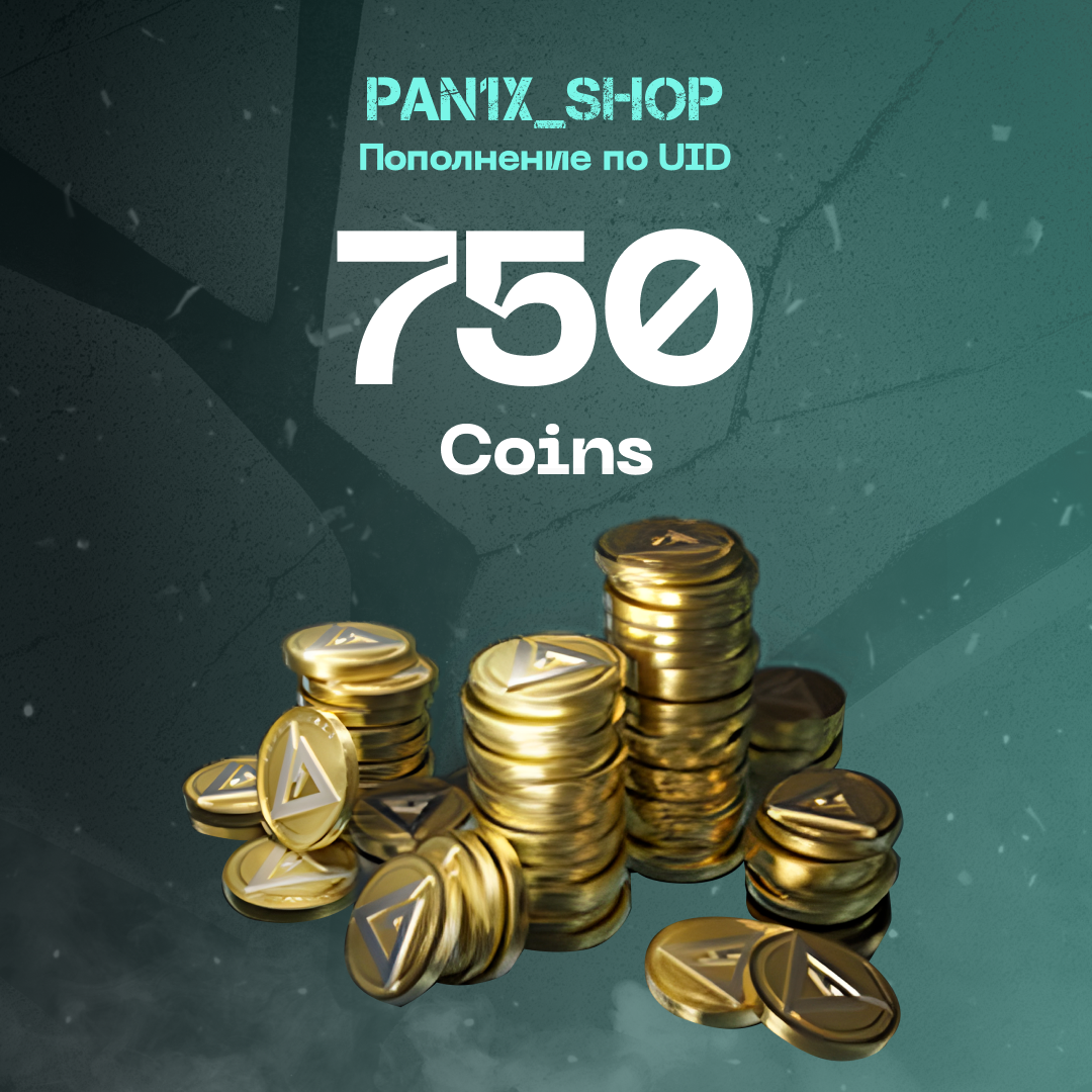 750 монет пополнение по ID - pan1x_shop