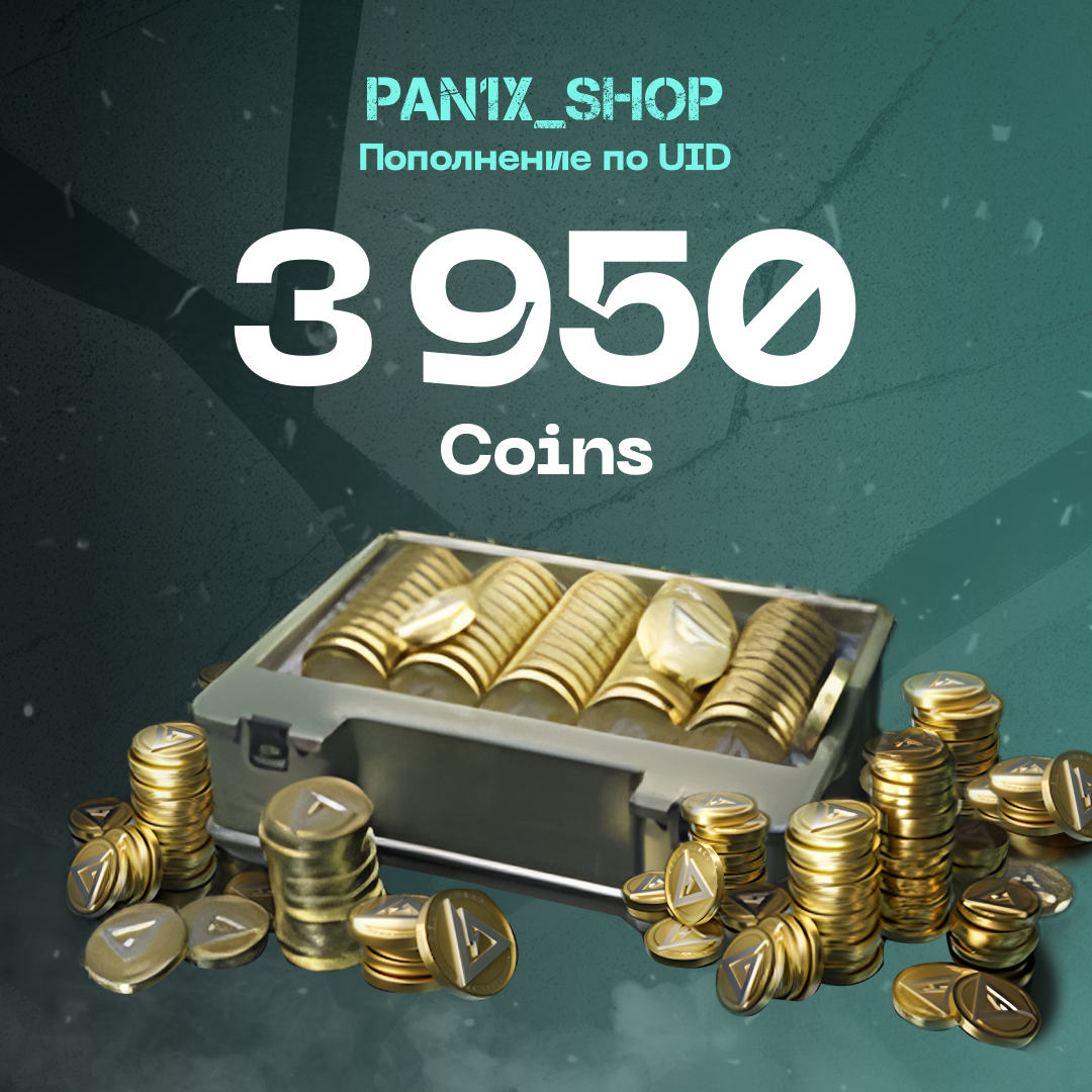 3950 монет пополнение по ID - pan1x_shop