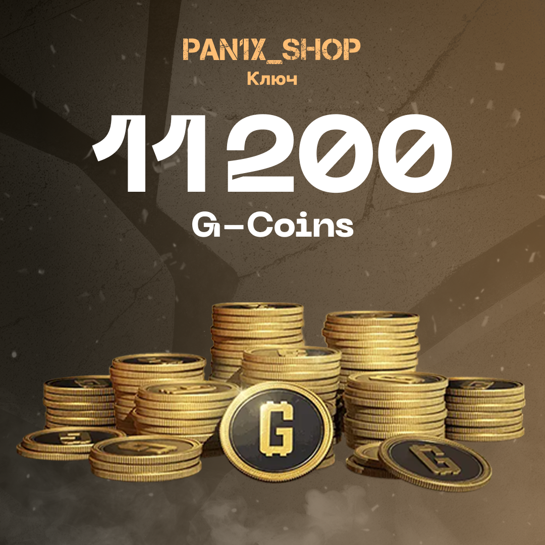 10000+1200 G-Coins G-Coins ключ активации - pan1x_shop