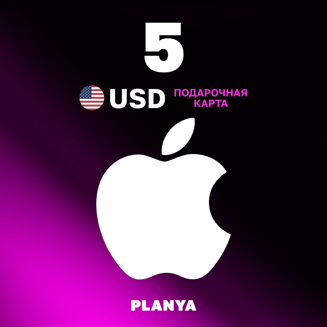 5 USD для apple ключ активации - Planya