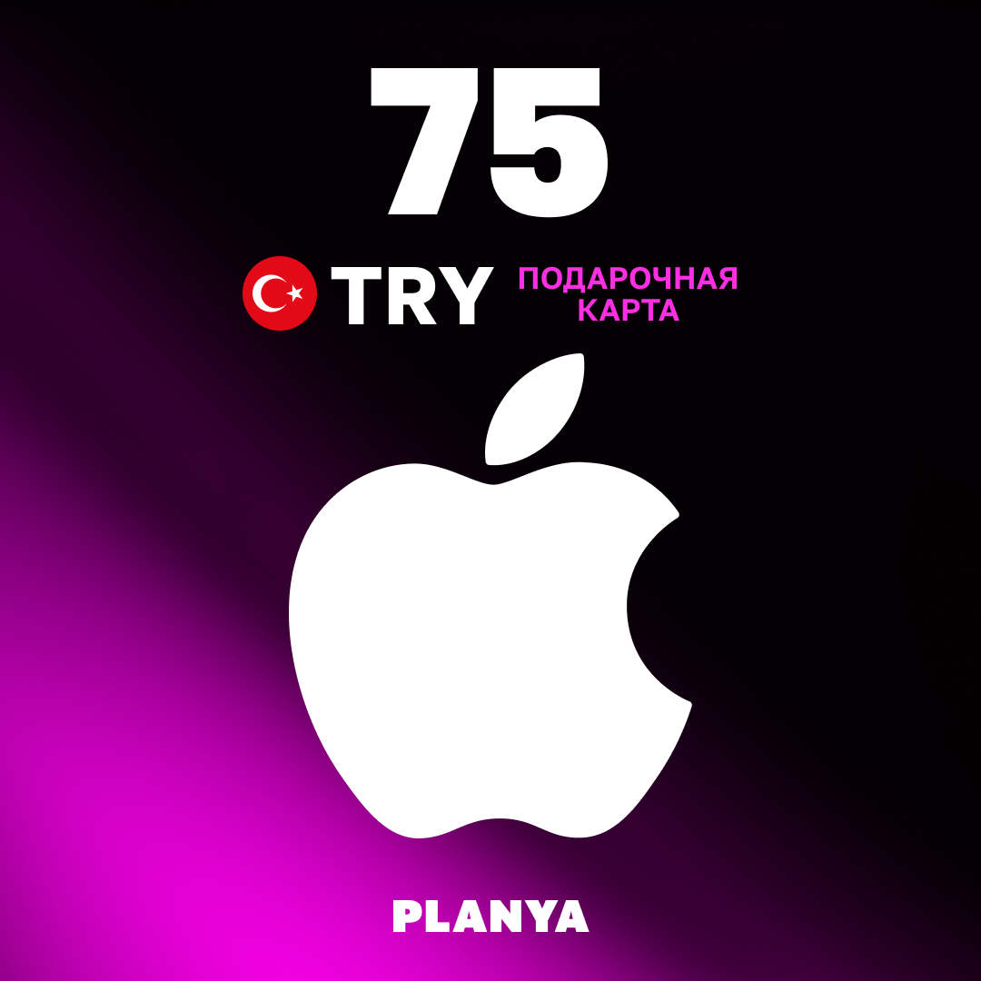 75 TRY для apple ключ активации - Planya
