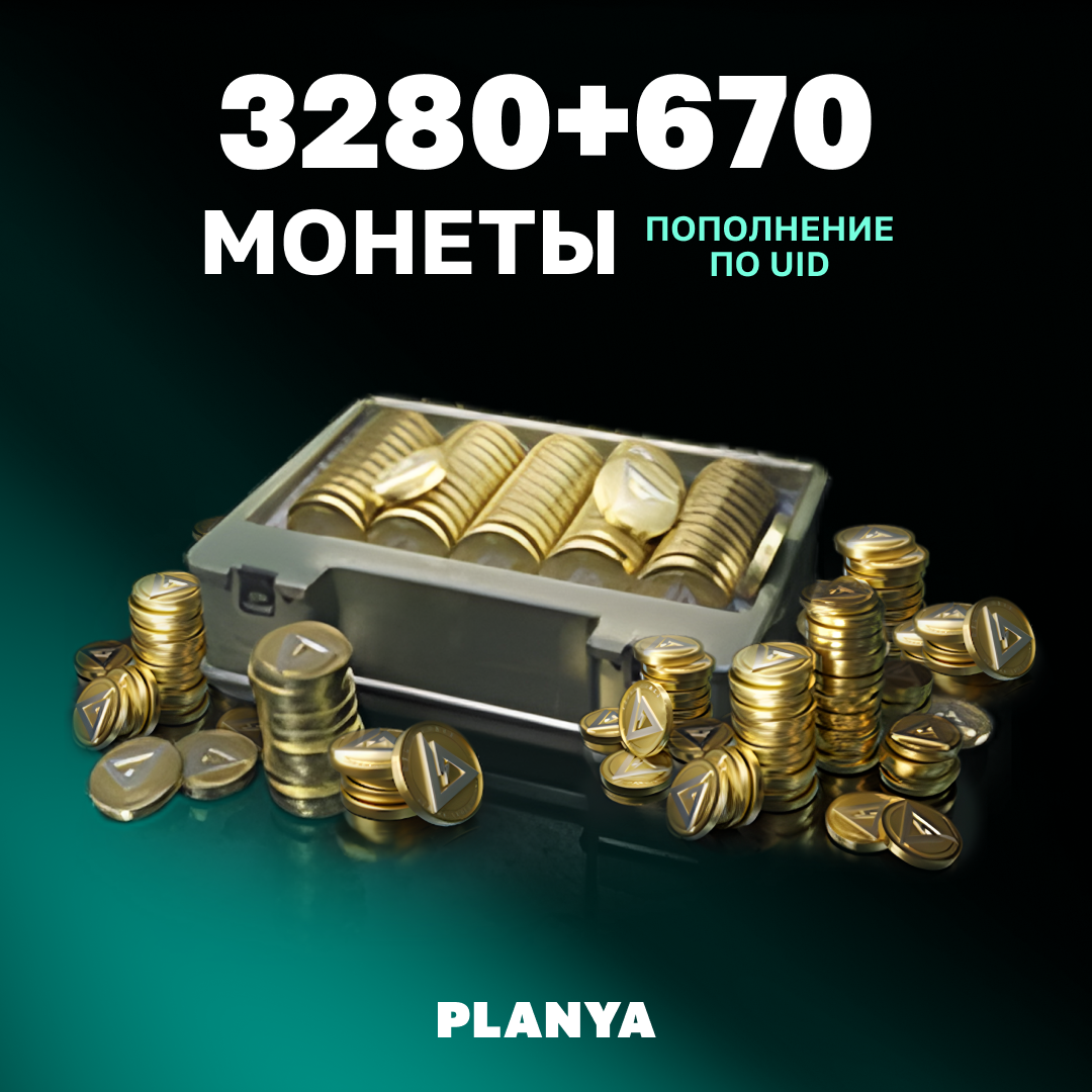 Картинка игры.