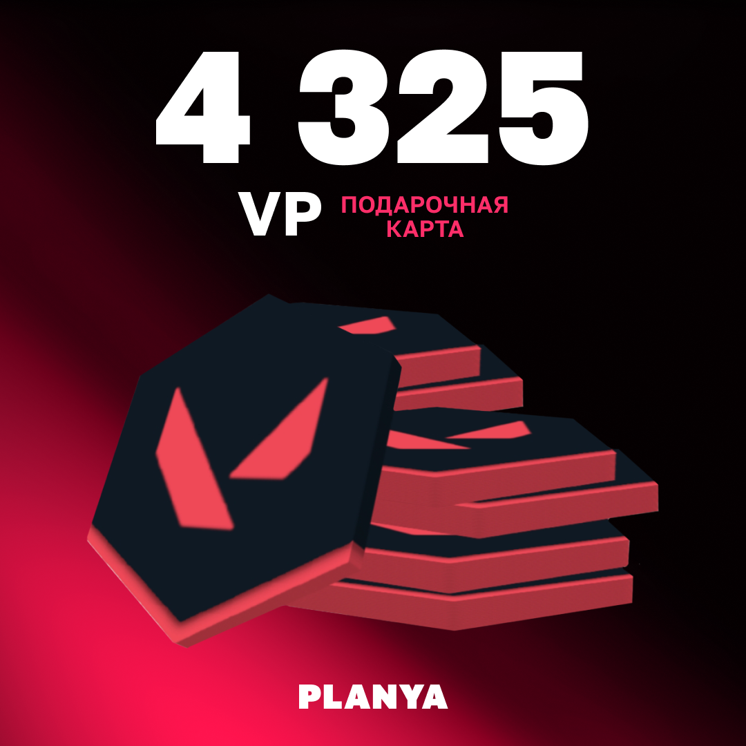 Картинка игры.