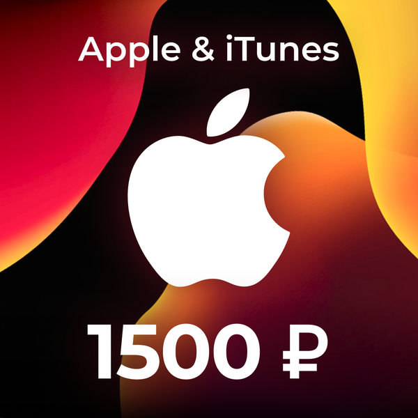 Карта пополнения Apple & iTunes на 1500 RUB - QuickSales