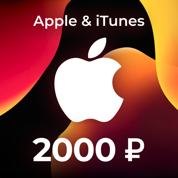 Карта пополнения Apple & iTunes на 2000 RUB - QuickSales