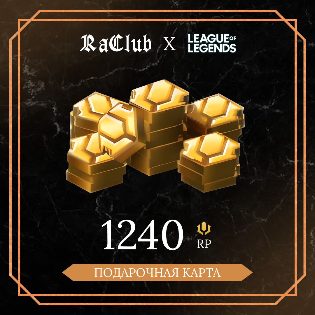 Картинка игры.