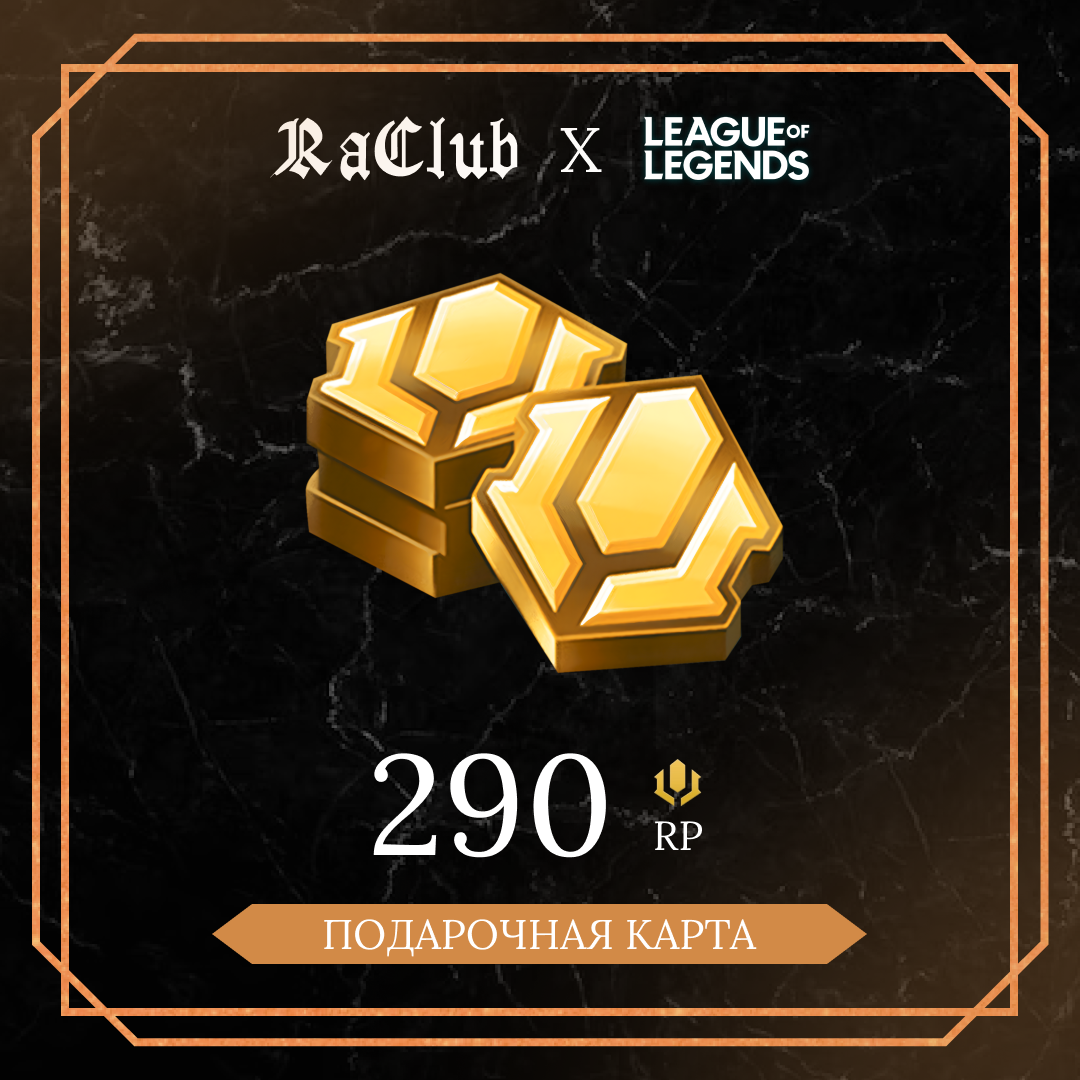 Картинка игры.