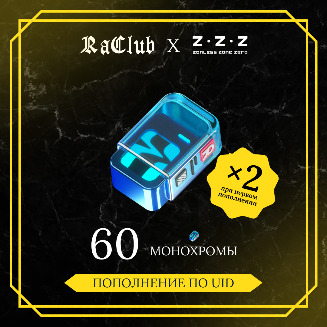 Картинка игры.