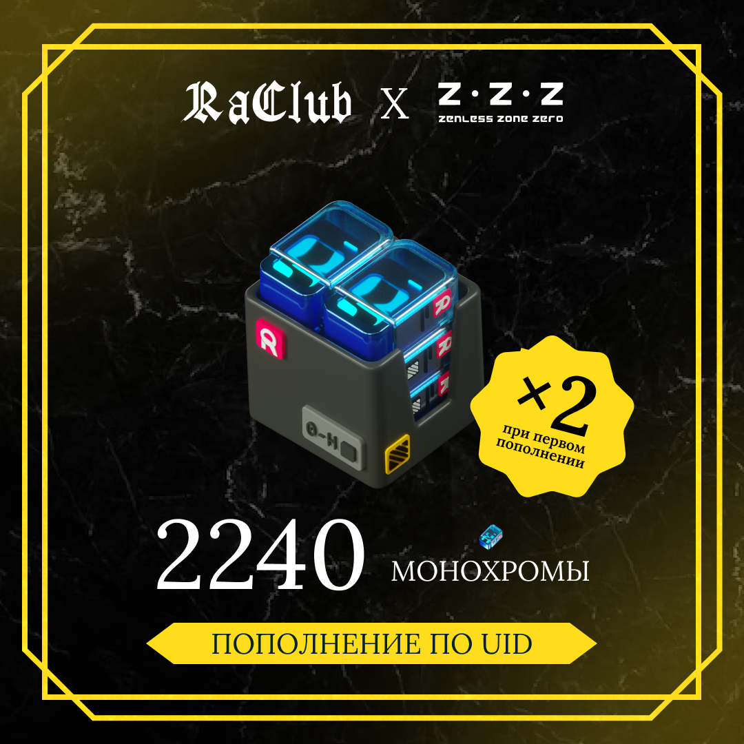 Картинка игры.