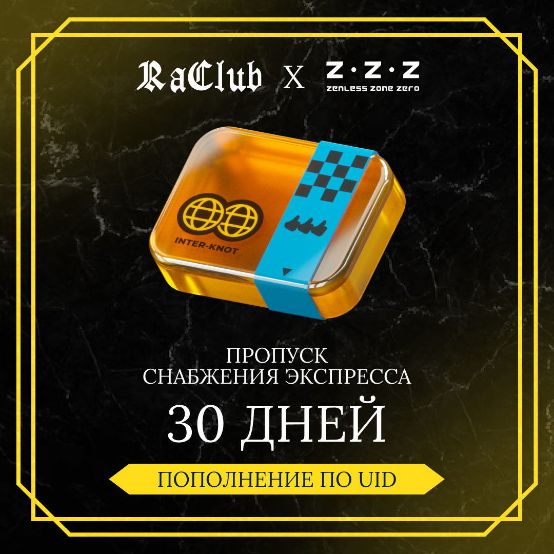 Картинка игры.