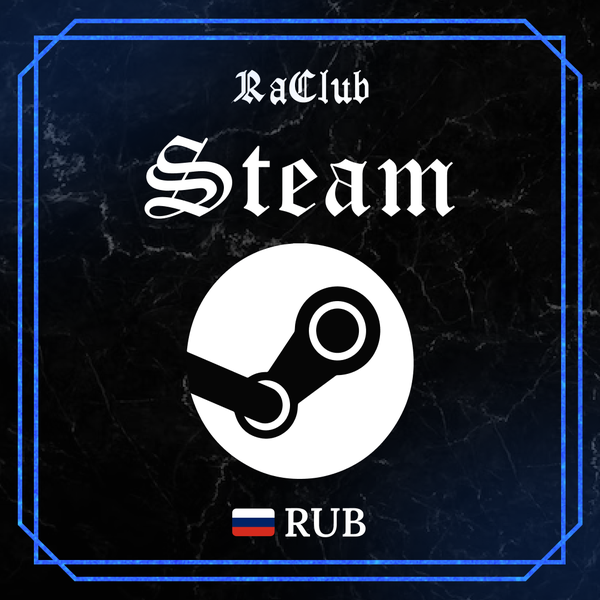 Пополнение Steam RU по логину - raclub