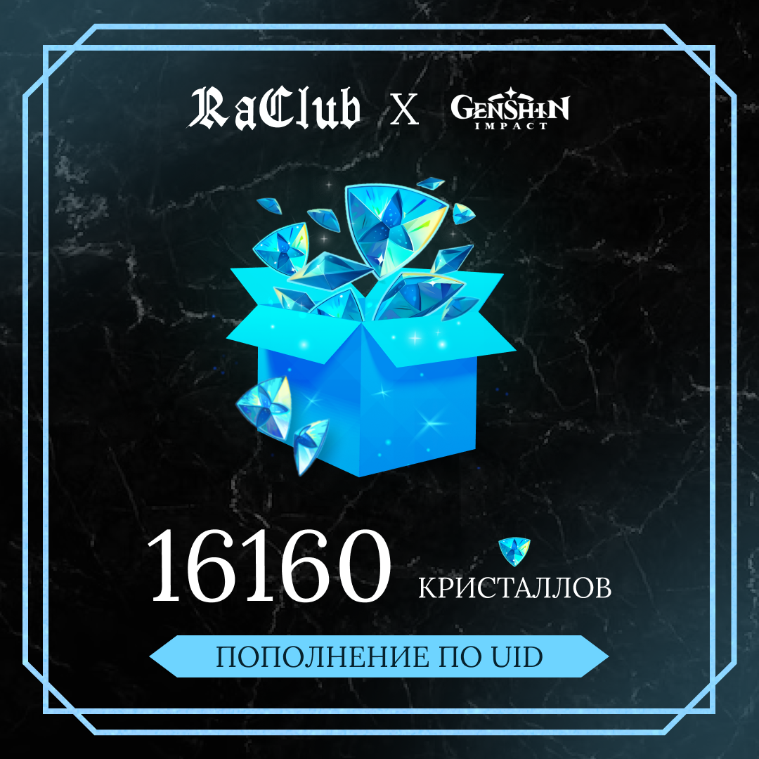 Картинка игры.