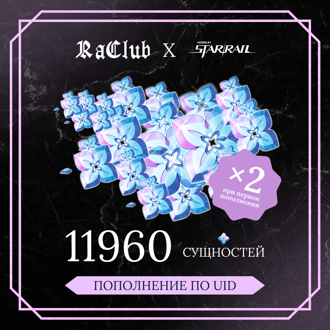 Картинка игры.