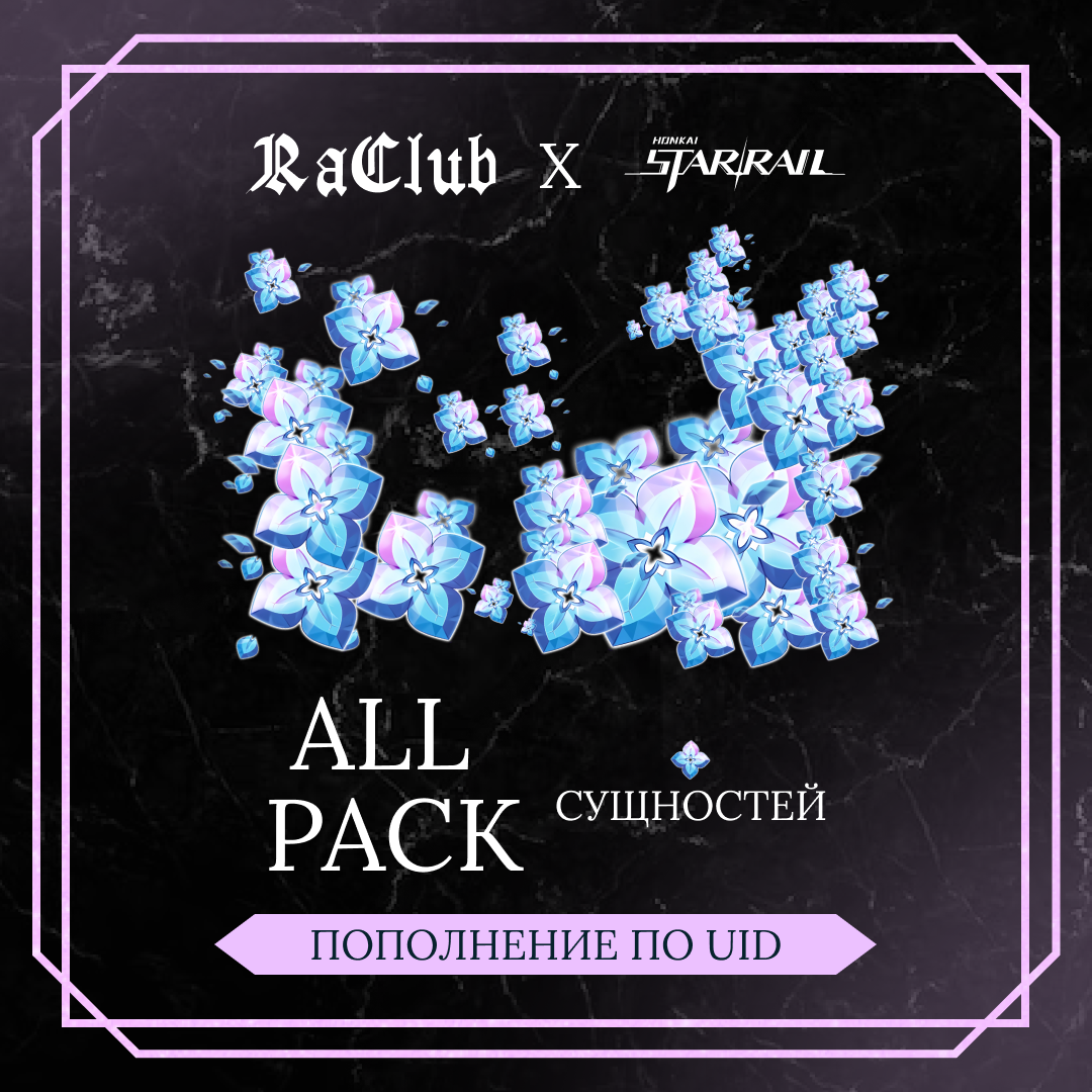 Картинка игры.