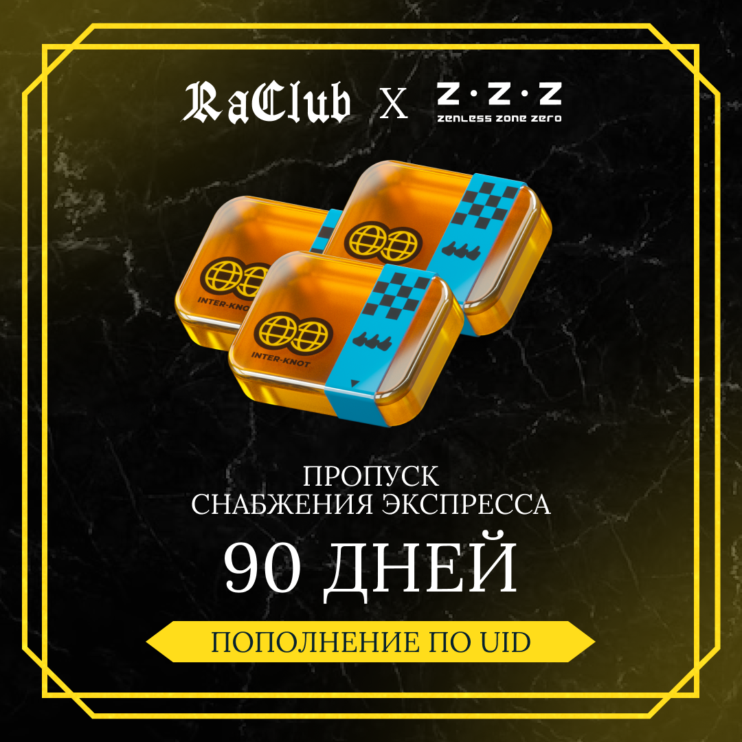 Картинка игры.