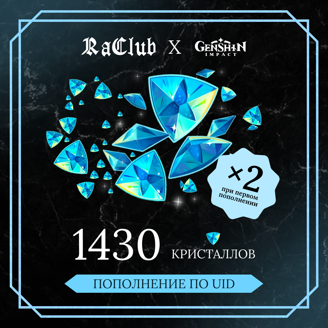 Картинка игры.