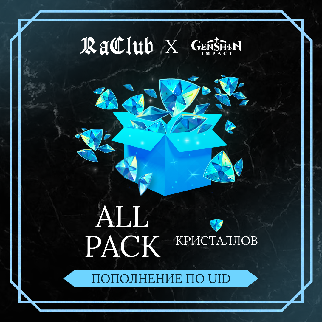 Картинка игры.