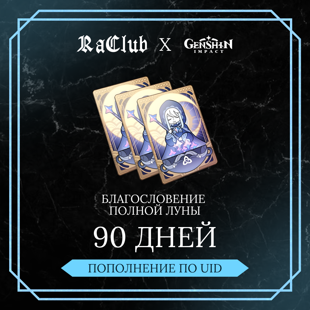 Картинка игры.