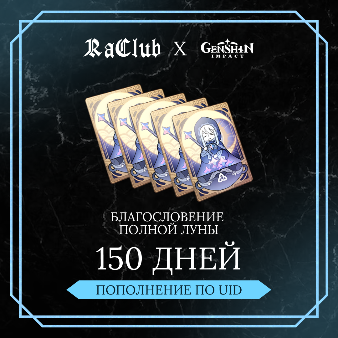 Картинка игры.