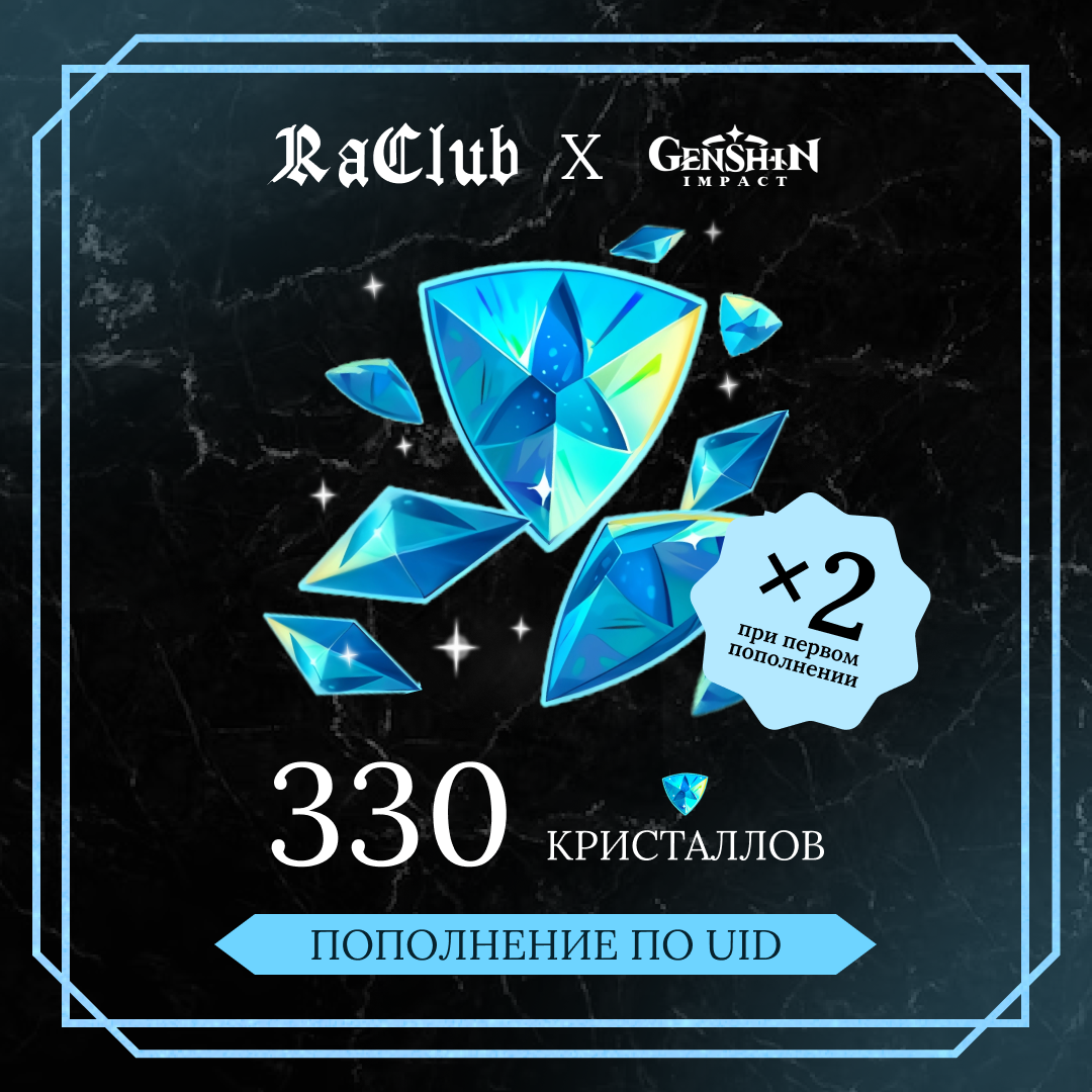 Картинка игры.