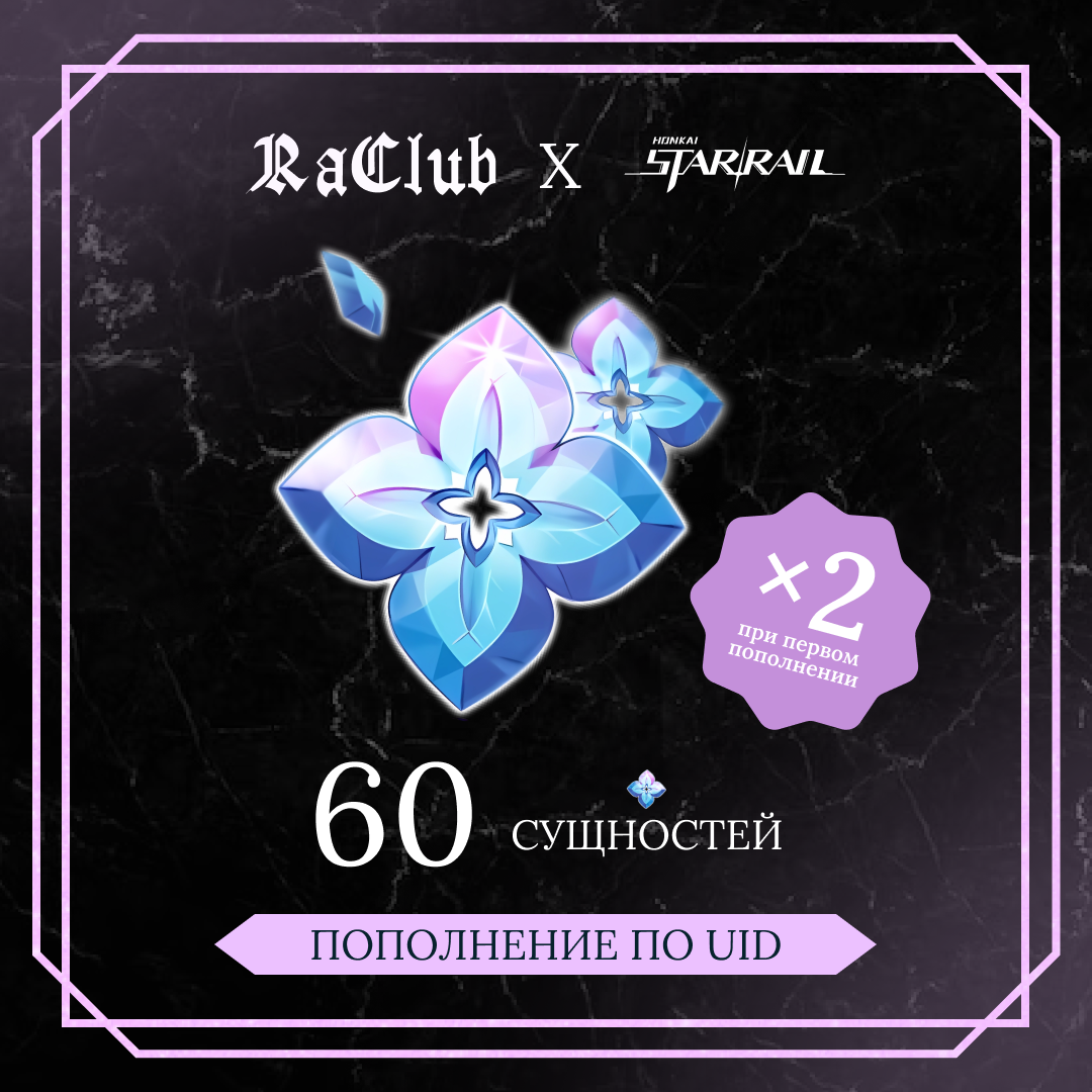 Картинка игры.