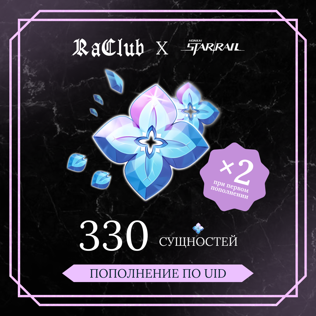 Картинка игры.