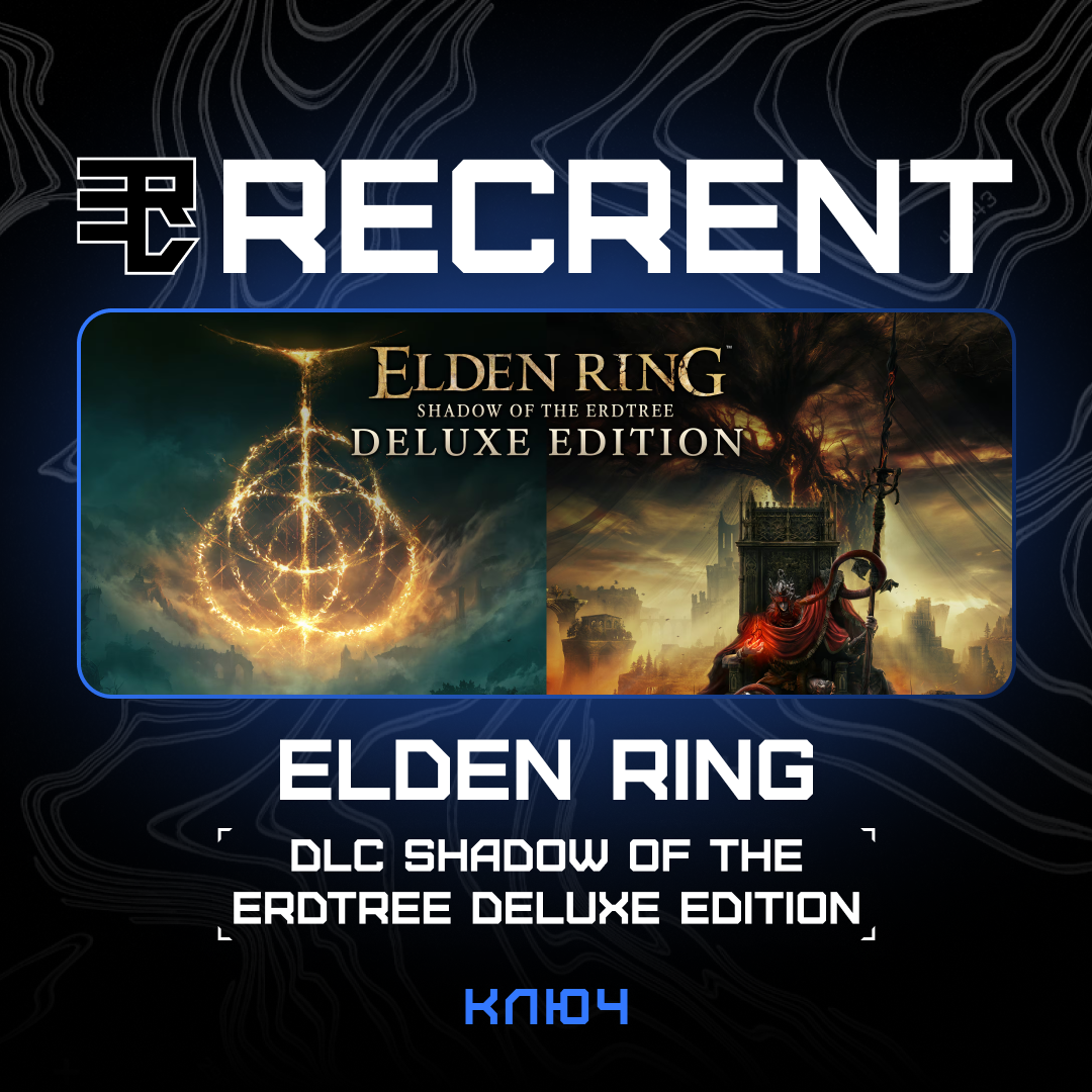 Ключ активации ELDEN RING для steam  - Recrent