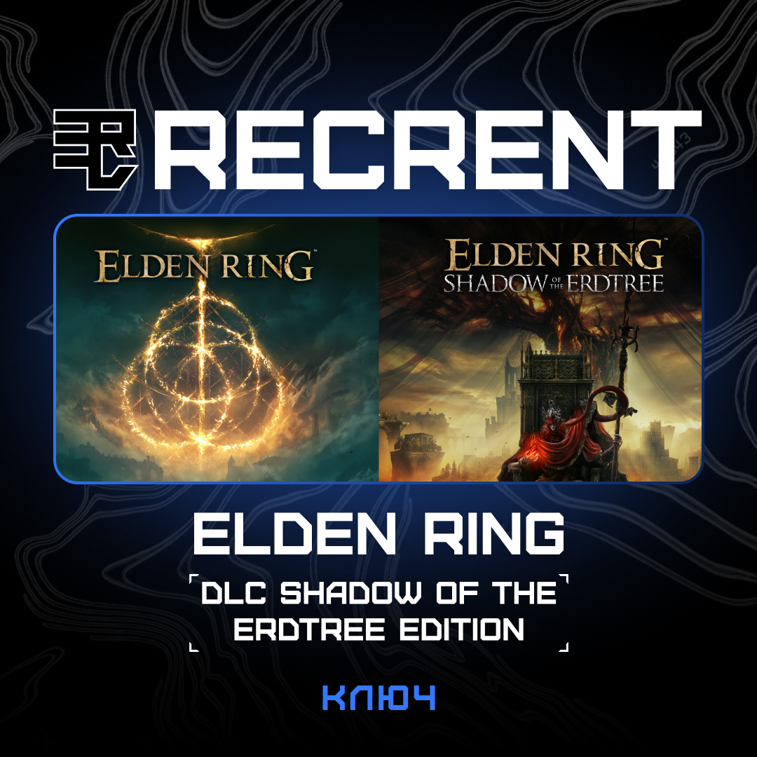 Ключ активации ELDEN RING для steam  - Recrent