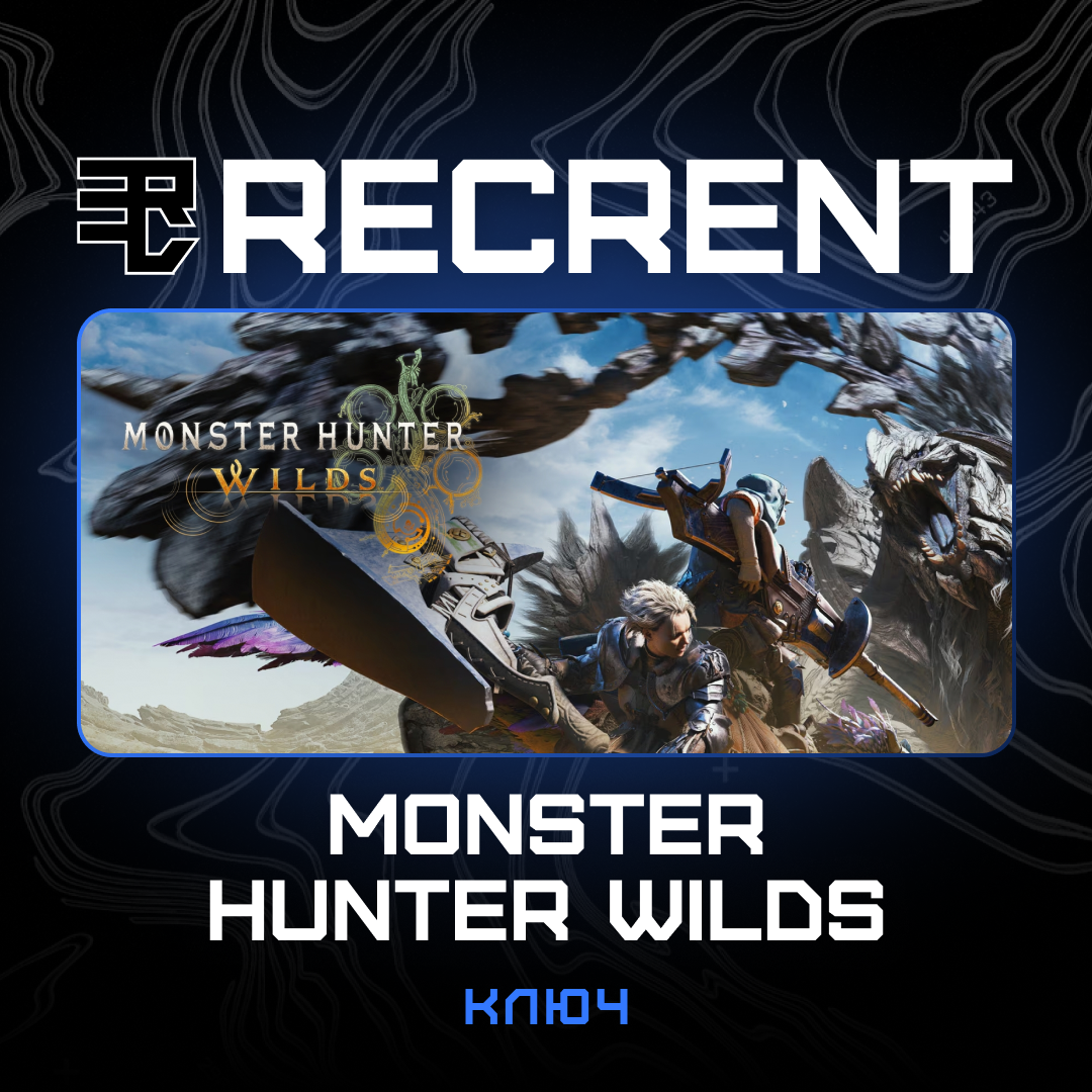 Ключ активации Monster Hunter Wilds для steam  - Recrent