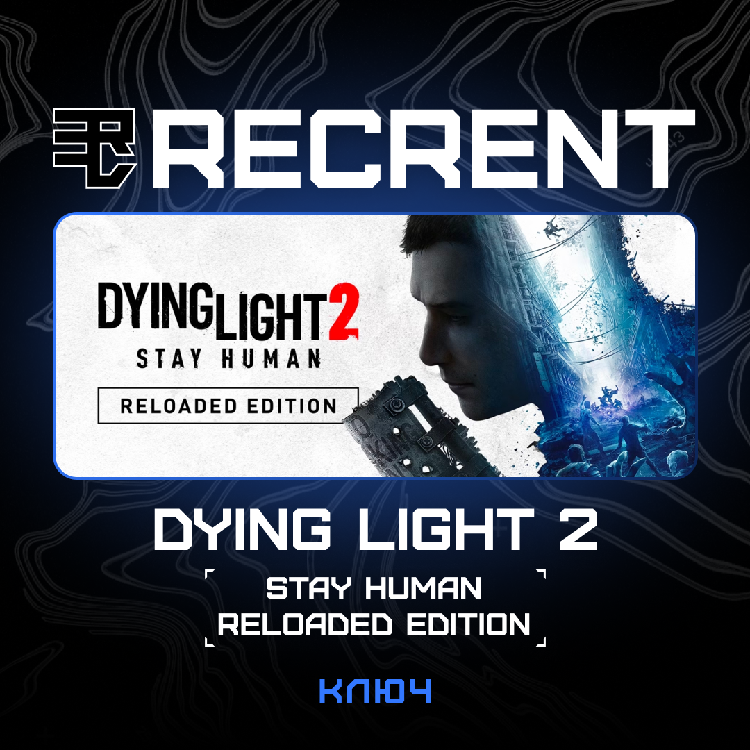 Ключ активации Dying Light 2: Stay Human для steam  - Recrent