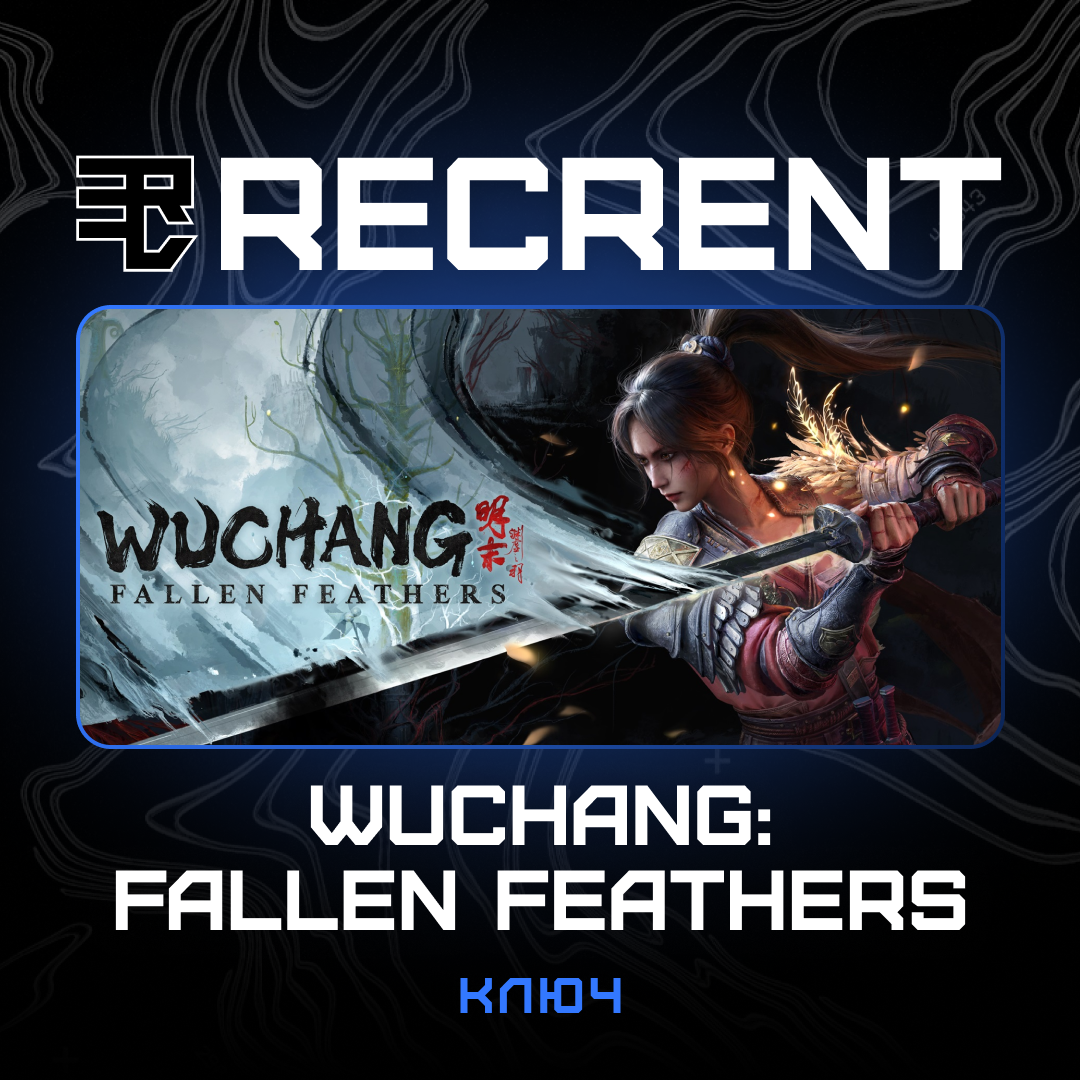 Ключ активации WUCHANG: Fallen Feathers для steam  - Recrent