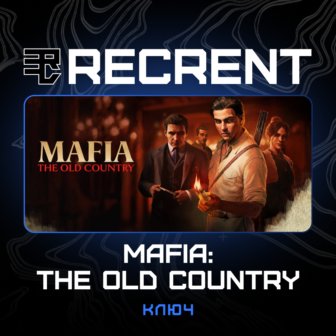 Ключ активации Mafia: The Old Country - Recrent