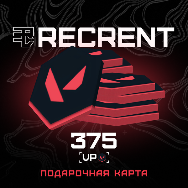 375 VP ключ активации - Recrent