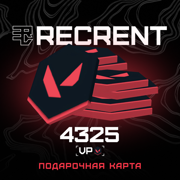4325 VP ключ активации - Recrent