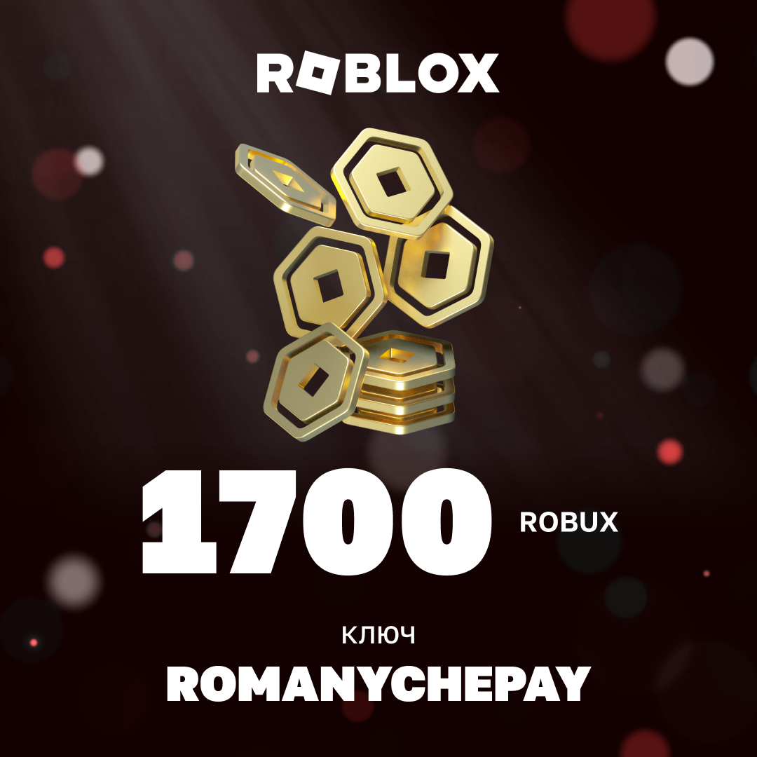 1700 Robux пополнение по ID - Romanychepay